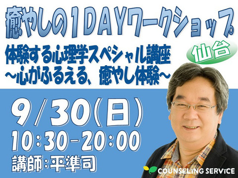junji_20180930
