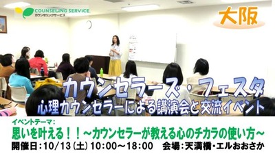 20181013Osaka-Festa_twitter