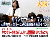 10-1festa