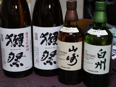 sake20171003
