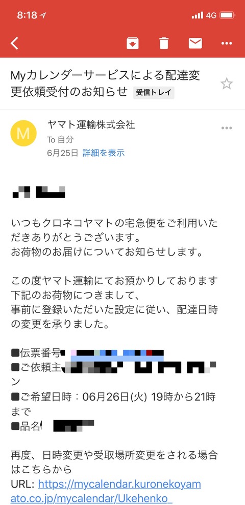 E40025B8-3A28-4A38-8718-E7821C7CF621