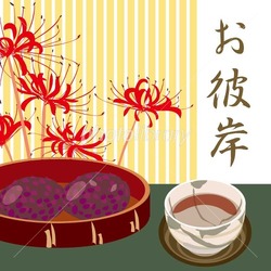 彼岸の入りです