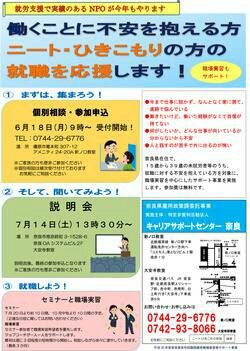 地震…驚きましたね