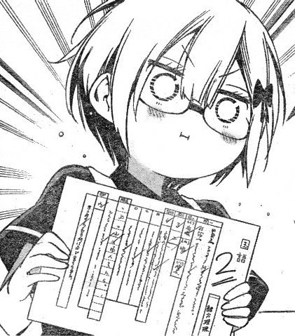 速報 ぼくたちは勉強ができない