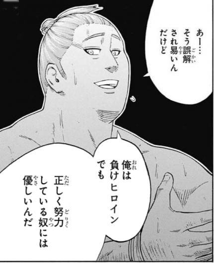 649792