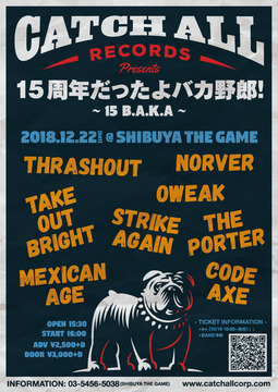 1222flyer_B5