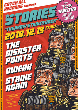 1213flyer_A4