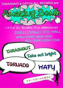 1115¥Õ¥é¥¤¥ä¡¼amazing-bomb