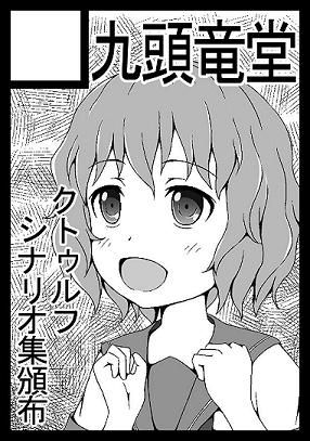 サークルカット解像度600-10小さい
