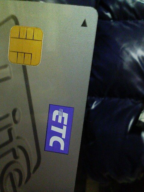 etc