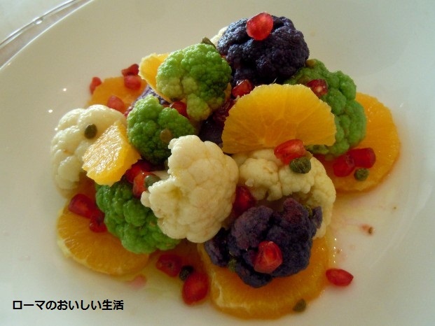 ローマのおいしい生活-野菜