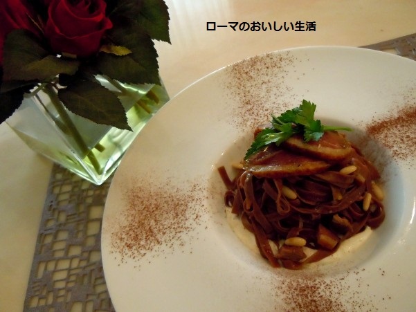 ローマのおいしい生活-パスタ