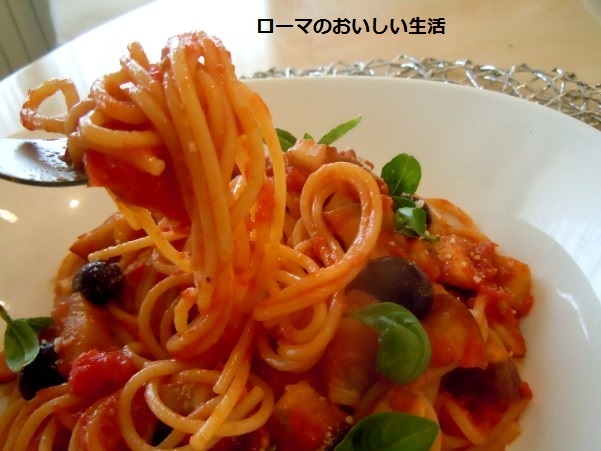 ローマのおいしい生活