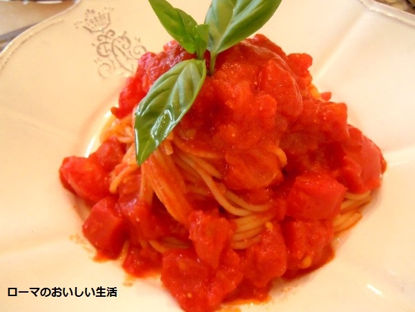 ローマのおいしい生活-パスタ