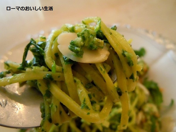 ローマのおいしい生活-パスタ