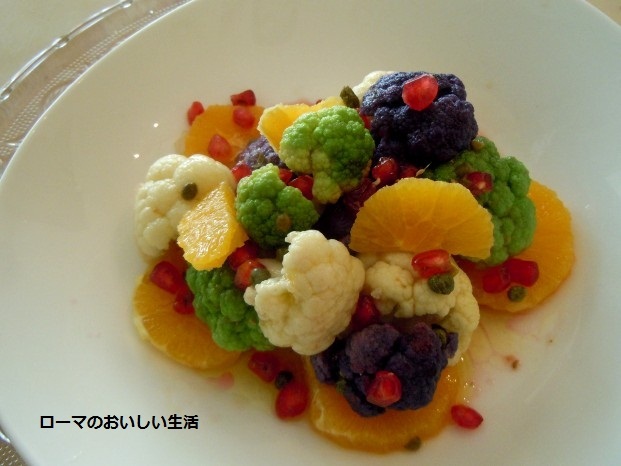 ローマのおいしい生活-野菜