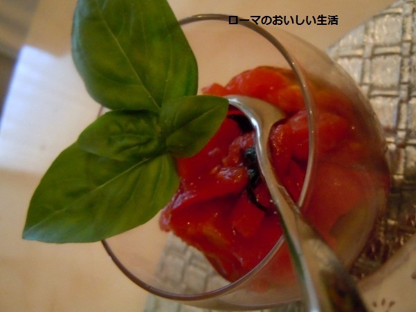 ローマのおいしい生活-野菜
