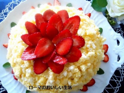 イタリアン・ドルチェの甘～いお話