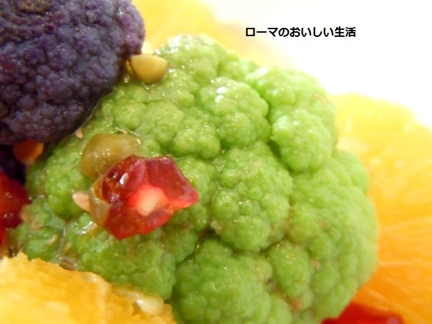 ローマのおいしい生活-野菜