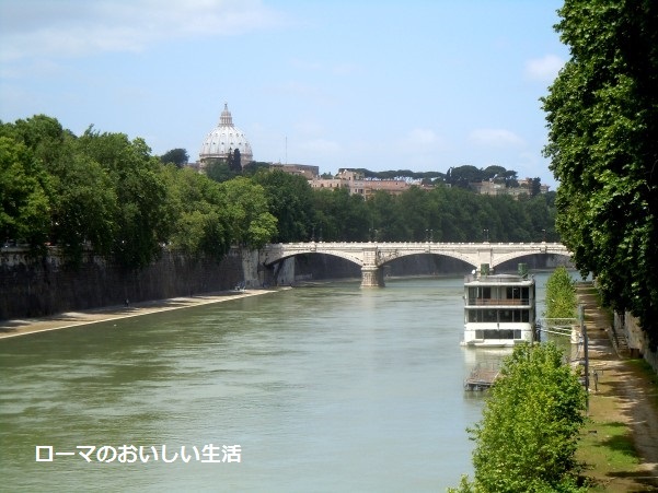 ローマのおいしい生活