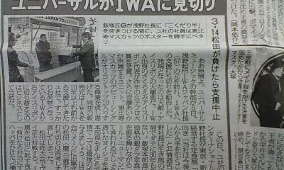 20100308113919