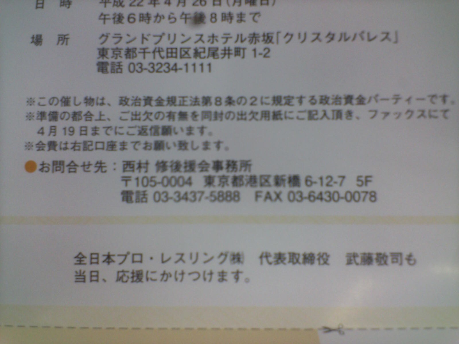 20100419121234