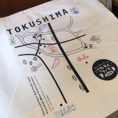 スタンプイメージ