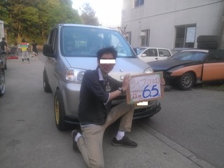 IMG00229