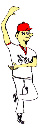 boy