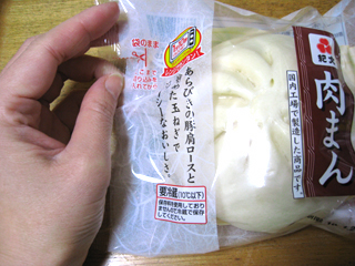 100122紀文02