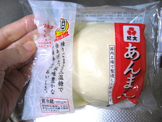 100126紀文08