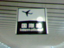 27bd1238.jpg