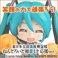 Cheerful JAPAN!