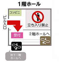 floor_1f