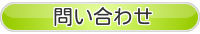 �䤤��碌