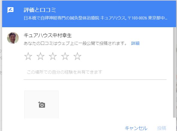 PC画面3