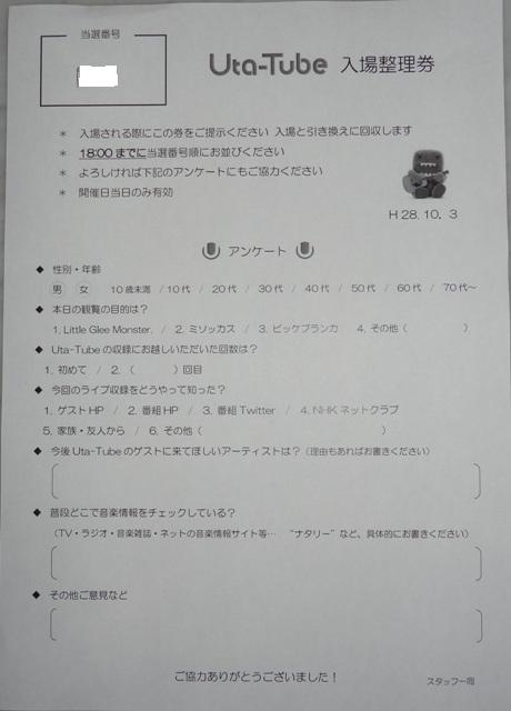 DSC07199