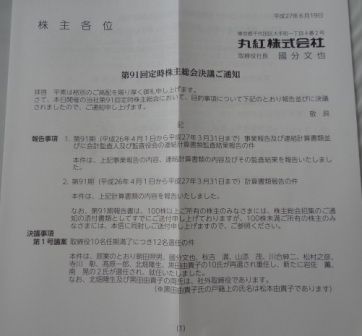 DSC03984