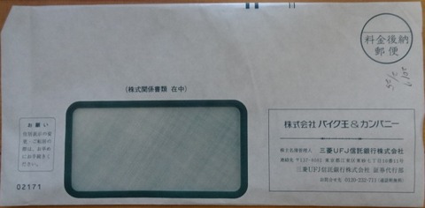 DSC07711