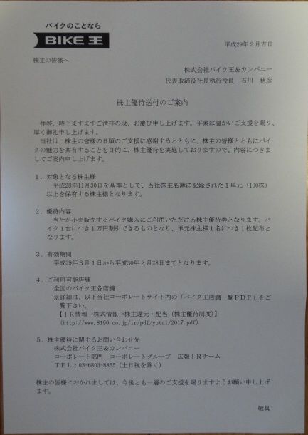 DSC07712