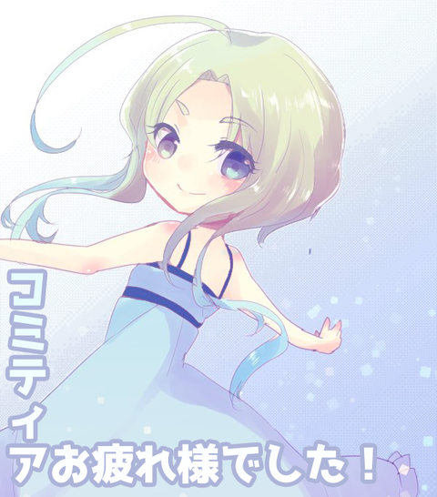 comitia