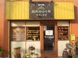 img_214491_2075603_0