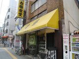 20090627_力餅食堂_10