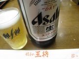 20090626_王将_12