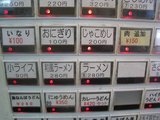 なんばうどん和風ラーメン_きざみ__02