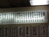 20090627_力餅食堂_03