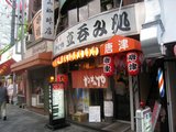 20090622_やなや_01