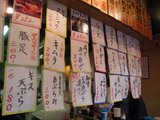 前回のやなや