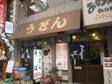 なんばうどん和風ラーメン_きざみ__01