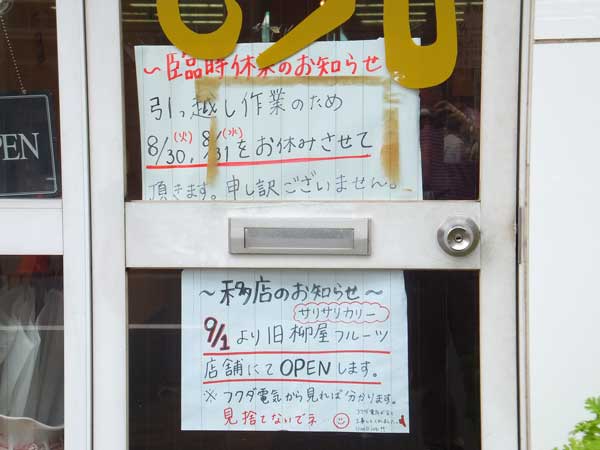 DSCF4623